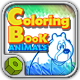 Html5 Coloring Book : Animals - HTML5 Game - HTML5 / Games