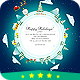 Christmas Card Gift Planet - HTML5 / Canvas