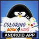 Coloring Book For Kids With CMS & AdMob - Android - Mobile / Android