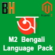Magento2 Bengali Language Pack - Plugins / Magento Extensions
