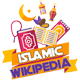 Islamic Wikipedia :Full Holy Quran and Azkar Al Muslim Reminder - Mobile / Android