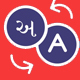 Dictionary for iOS - Mobile / iOS