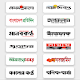 WebView Android News App With Admin Panel - Mobile / Android