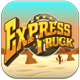 Express Truck - HTML5 / Games