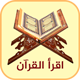 Iqra Quran - The Full Holy Quran Read And Listen Android Application - Mobile / Android