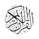 HolyQuran App Without Internet (Read & Sound mp3) - Mobile / Android