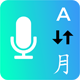 All Languages Translator with Admob Ads - Mobile / Android
