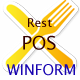 Rest POS Win - Restaurant POS Win - RPW - .NET / Shopping Carts