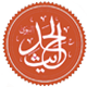 Hadith Collection All in One - 14 Islamic Books - Mobile / Android
