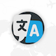 Language Translator & OCR Scanner ( Image to Text ) - iOS App Source Code - Mobile / iOS