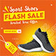 Shoes HTML5 Banner Ads GWD - HTML5 / Ad Templates
