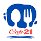 Cafe 21 | Online Restaurant Management Mobile App with Firebase and Bluetooth POS Printer - Mobile / Android
