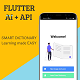 SMART Dictionary (Flutter With AI And API): Convert Image-to-Text, Text-to-Word and Retrieve Meaning - Mobile / Flutt...