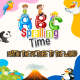 Spelling Time Match picture with word | Educational game - HTML5 / Games