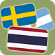 Flags Quiz - HTML5 Game - Construct 3 - HTML5 / Games