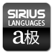 Sirius PHP Translator & Multi-Language File Editor - PHP Scripts / Add-ons