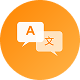 LinguaAI | Flutter App | Education - Mobile / Flutter / Full Applications
