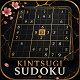 Kintsugi Sudoku | 3D Style HTML5 Puzzle Game - HTML5 / Games