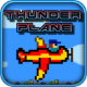 Thunder Plane - HTML5 / Games
